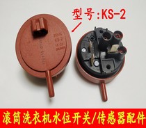 Sanyo XQG70-F11310BSIZ F11310BSZ F11310GZ washing machine water level switch sensor