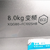 Original TCL drum washing machine XQG70-FC102 XQG80-FC102SHB bearing water seal oil seal accessories