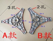 TCL automatic washing machine XQB50-39SP tripod flange inner cylinder tray inner cylinder bracket accessories