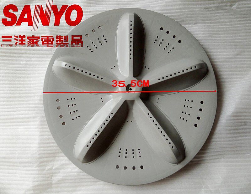 Sanyo XQB75-S1136N XQB75-M1155 XQB80-S1139 washing machine turntable wave wheel chassis