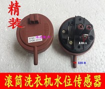 Suitable for beautiful drum washing machine water level switch MG53-8031 MG52-8001 sensor belt door lock