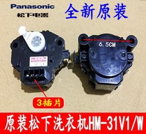 Original Panasonic XQG70-V7132 drum washing machine tractor drain motor HM-31V1 W
