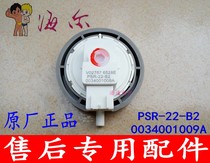 Original Haier washing machine water level XQS70-M8286 L828LM XQB75-828F water level switch