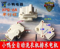 Little Duck brand XQB60-8106 washing machine drain motor tractor XQB68-7168 XQB62-8108 valve