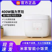 Rice Cooker 1 6L Liter Home Small Mini 2 People Cooking Reservation Multifunction Small Rice Cooker Intelligent Manipulation
