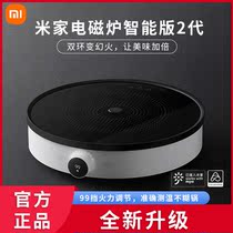 MIJIA Mi Home Appliances Magnetic Furnace Frying Pan Suit Frying Pan Domestic Dual Frequency Firepower Smart Temperature-controlled Small Fire Frying Pan Round