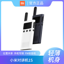 Xiaomi Mi Family Intercom 1S Handheld for Civil High Power ultra-thin Mini Long Distance Outdoor Handout