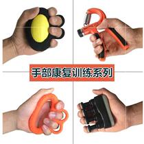 2021 Grip Holder Female Filial Piety Exercise Strength Women's Soft Ball Soft Radial Nerve Good Product Adjustable Exercise