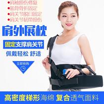 Sprained female orthosis dislocated wrist brace sling elbow joint sheath shoulder strap simple forearm dislocation shoulder arm