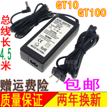 RROLAND PSB1U for Roland BBOSS GT10 GT100 synthetic integrated effects device power supply 9V