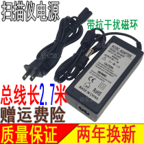 For Fujitsu power SV600 iX500 S510 S150 adapter 16V4A scanner