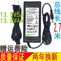 Chengdu Xingyuxin fusion machine 13 5V4A charger wire fiber fusion machine power adapter 13 5V5A