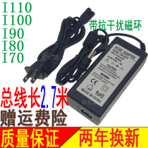 CANON CANON IP100 IP110 IP90 I80 I70 printer power adapter
