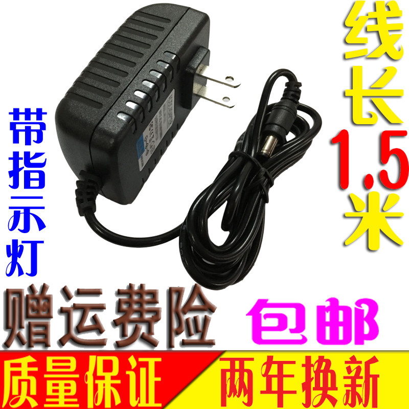 Beauty Group Printer Power Supply Adapter P24-090200 Power Supply-Taobao