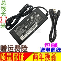 Suitable for rambler E3300 E3350BLUE E3360BT speaker power adapter cable charger