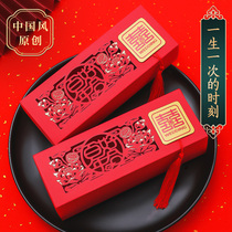 2021 new wedding candy box Creative Chinese Style gift box wedding packaging empty carton Candy Candy Candy Bag