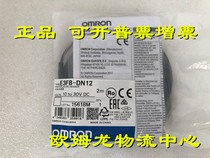 E3FB-DN12 OMRON new original