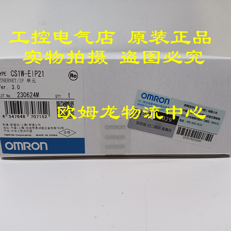 Cs1W-Eip21 Omron Ethernet/Ip Unit Brand New Original Genuine in Stock