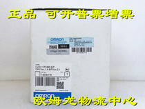 The new original dress of the CJ2H-CPU66-EIP Omron