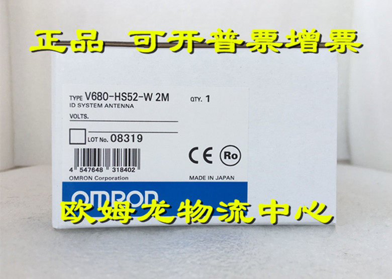 V680-HS52-W 2M OMRONOMRON BRAND NEW ORIGINAL DRESS