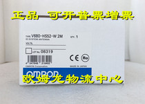 V680-HS52-W 2m OMRON brand new original