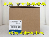 CP1E-NA20DR-A OMRON new original