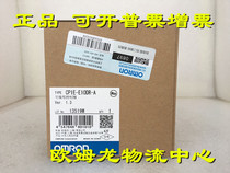 CP1E-E10DR-A OMRON new original