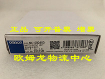NX - SOD400 Output Module