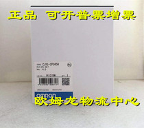 CJ1G-CPU45H OMRON new original