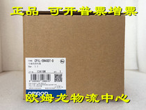 CP1L-EM40DT-D Omron OMRON BRAND NEW ORIGINAL