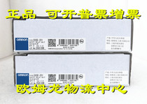 G9SE-201 DC24 OMRON new original