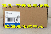 CS1W - DA08V OMRON new original