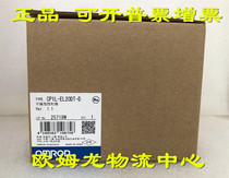 CP1L-EL20DT-D Omron OMRON BRAND NEW ORIGINAL