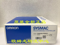 C200HW-PRM21 OMRON new original