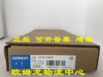 CS1W-LCB05 Omron OMRON BRAND NEW ORIGINAL