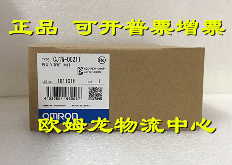 CJ1W-OC211 OMRONOMRON is new