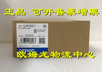 CJ1W-OC211 OMRON OMRON brand new