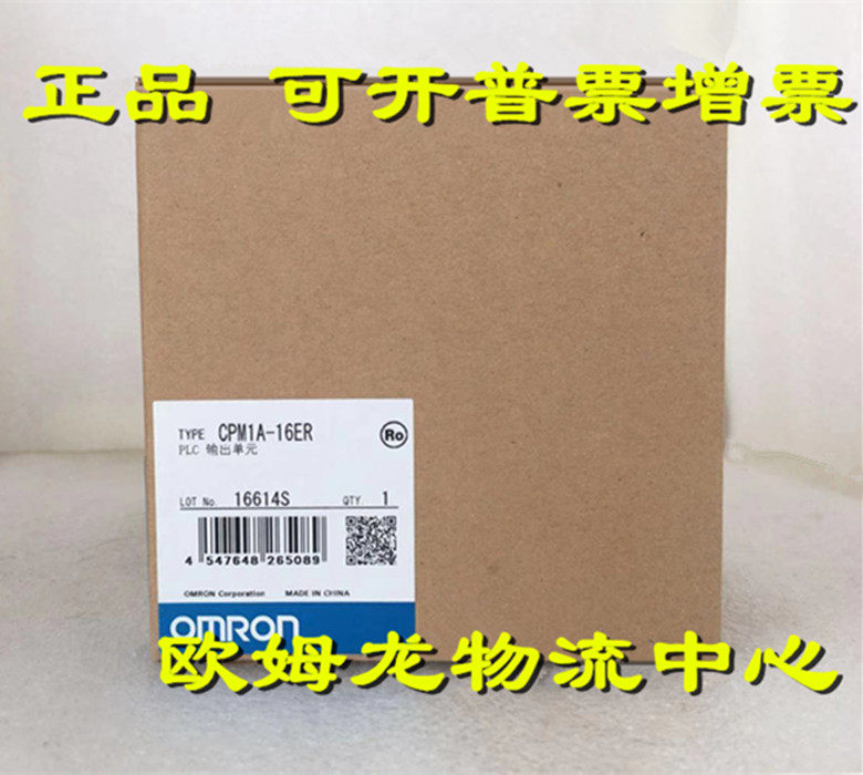 CPM1A-16ER OMRONOMRON BRAND NEW ORIGINAL DRESS