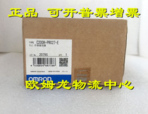 C200H-PRO27-E Omron new original