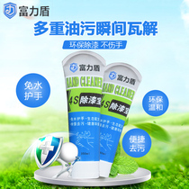 Environmentally friendly paint remover paint cleaner hand wash cream decoration to remove stubborn oil stains for paint