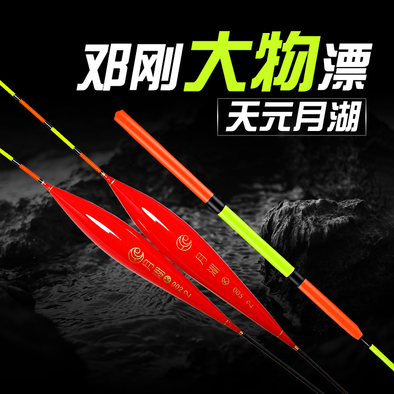 Wuhan Tianyuan Floating Moon Lake Plus Rough Eye-catching one thousand Chuan Deep Water Big Things Itinerary Green Fish Special Rafting and Bighead Buoys