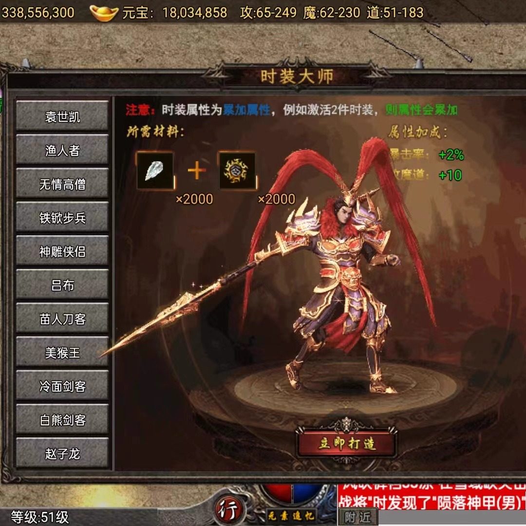 新元素追忆传奇：复古风手游的性价比试金石_手机游戏_淘宝游戏网