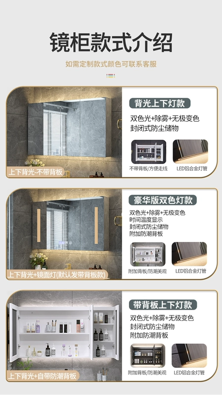 Tủ gương phòng tắm thông minh treo tường có đèn nền chống sương giá gương phòng tắm tích hợp hộc tủ riêng biệt