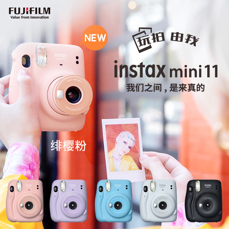 Fujifilm Fujifilm Polaroid mini11 Primary imaging camera mini9 liter version of Polaroid photo paper