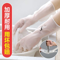 Kitchen washing gloves female durable brush bowl rubber rubber rubber housework thin laundry clothes waterproof summer work