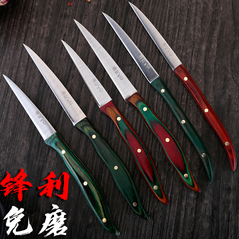 Will the male molybdenum vanadium steel kitchen professional chef carve the main knife color wood sharp non-grinding vegetable and fruit food carving knife knife set
