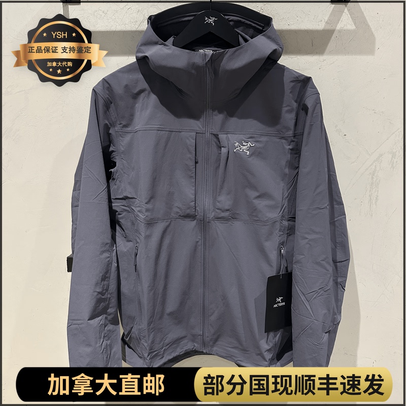 Ysh Canada Purchasing Agent Arc'Teryx Men's Gamma Lightweight Thin Softshell Jacket