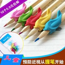 Holding pen artifact children learn to write pen holder orthotics children beginners Primary School students writing correction grip