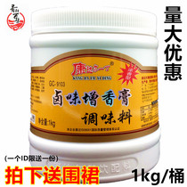 Condaal one-in-one-halogen flavor-enhancing paste halibut spicer essence sauce Cooked Food Through the Bone Paste