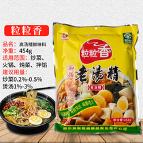 Grain Grain Aroma High Broth Fried Vegetable Hotpot Hemp hot and hot soup Delicate Broth Mix with Fresh Flavor Chicken Essence 454g